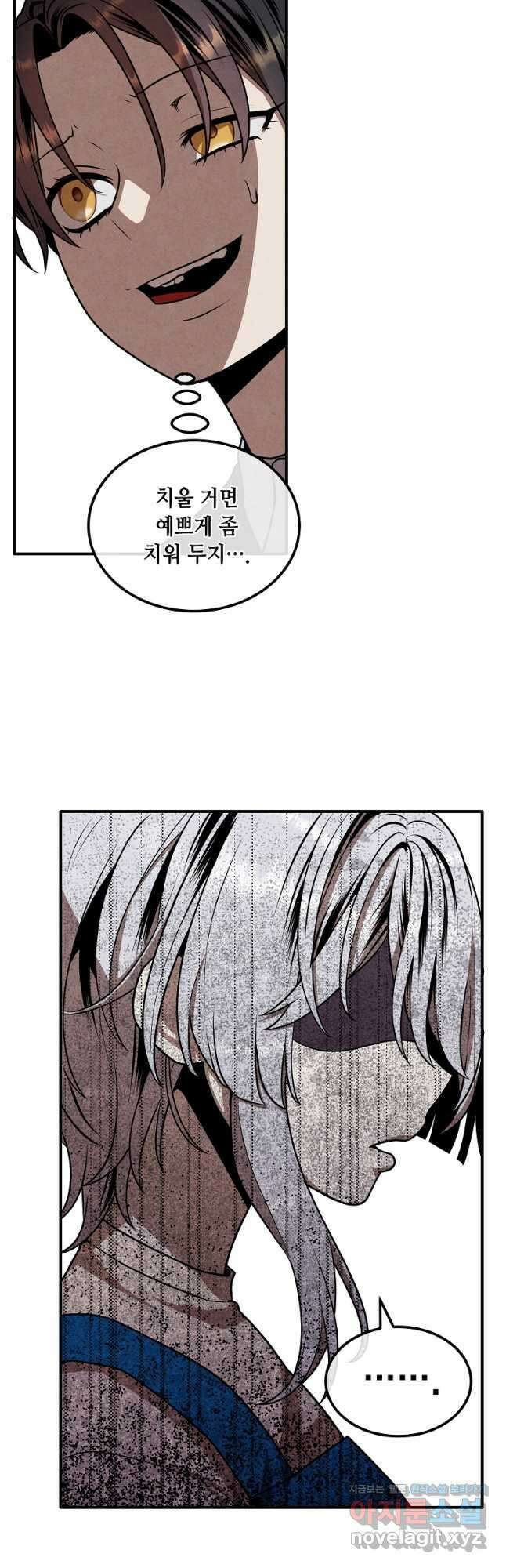 후작가의 역대급 막내아들 110화 7