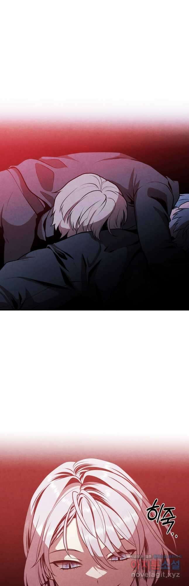 후작가의 역대급 막내아들 110화 8