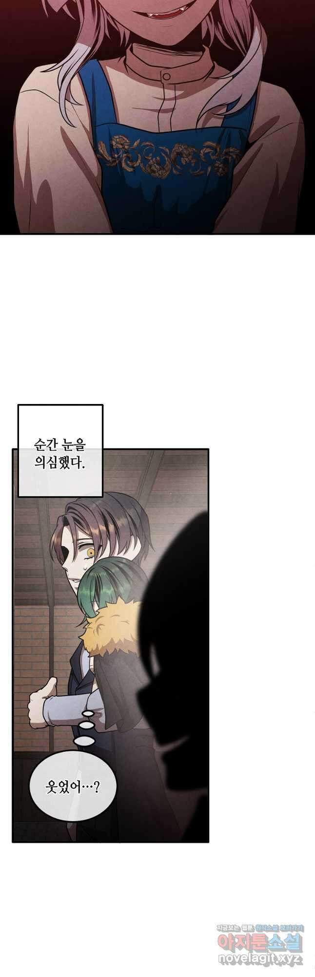 후작가의 역대급 막내아들 110화 9