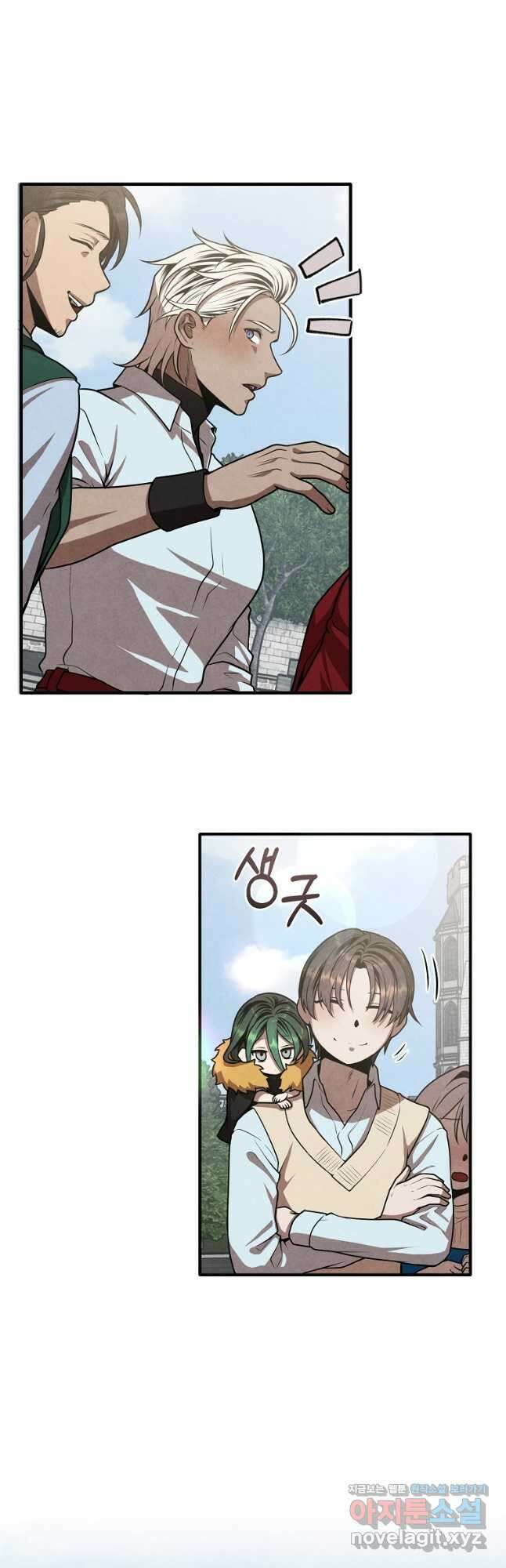 후작가의 역대급 막내아들 110화 29