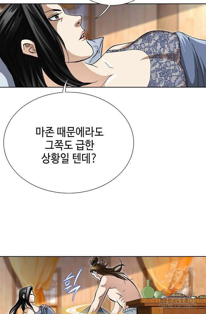 무쌍 92화 4
