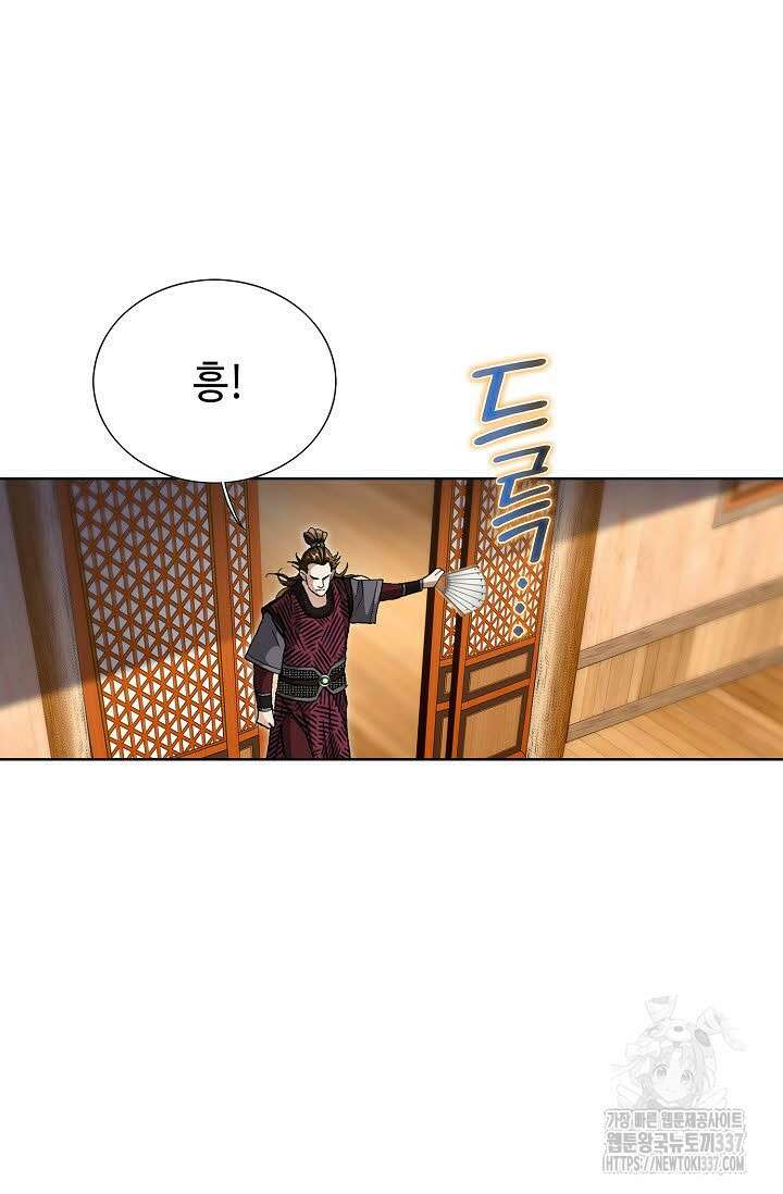무쌍 92화 11