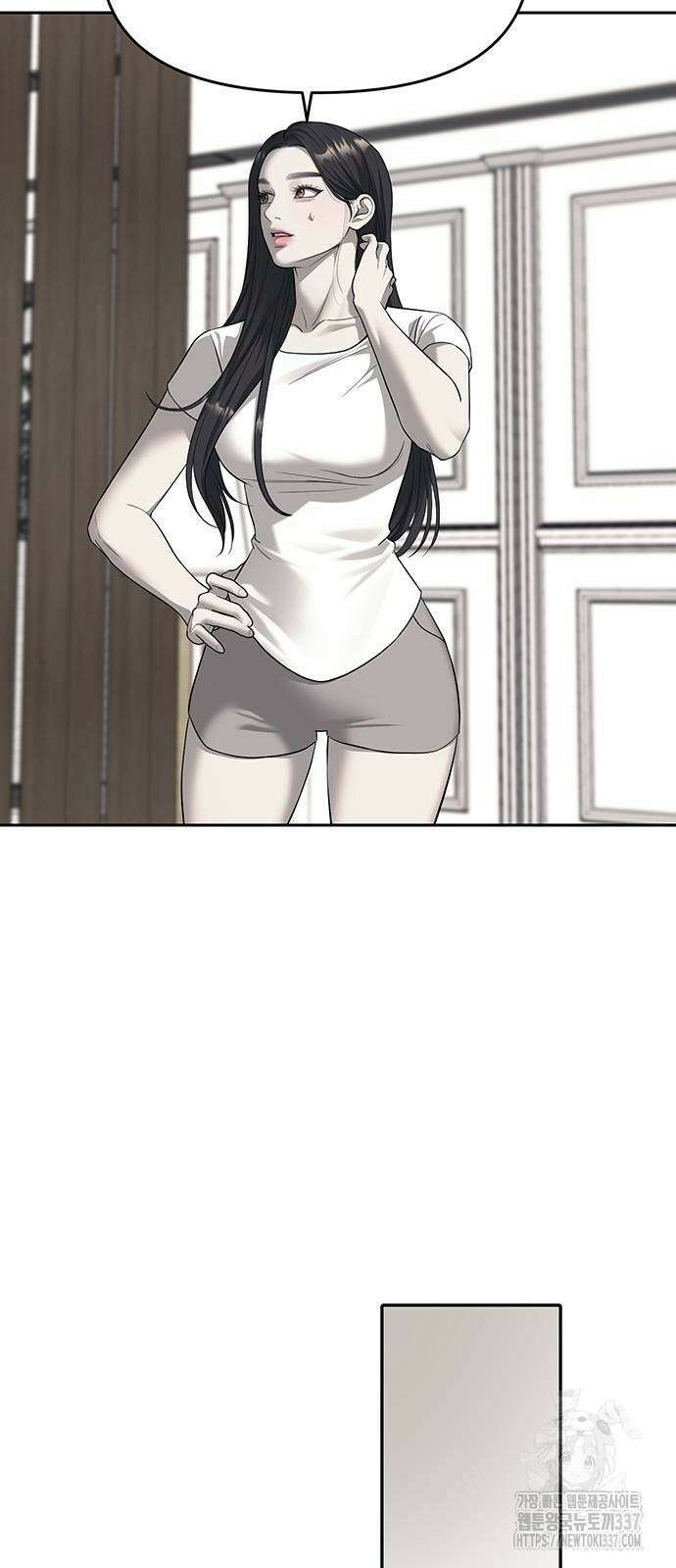 잠입! 재벌고 67화 8