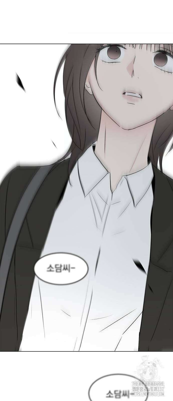 사랑, 그거 어떻게 하는 건데 19화 5