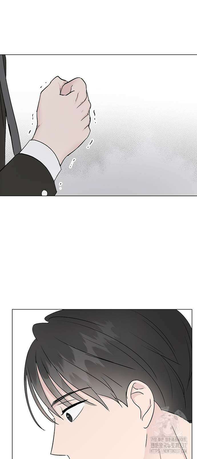 사랑, 그거 어떻게 하는 건데 19화 11