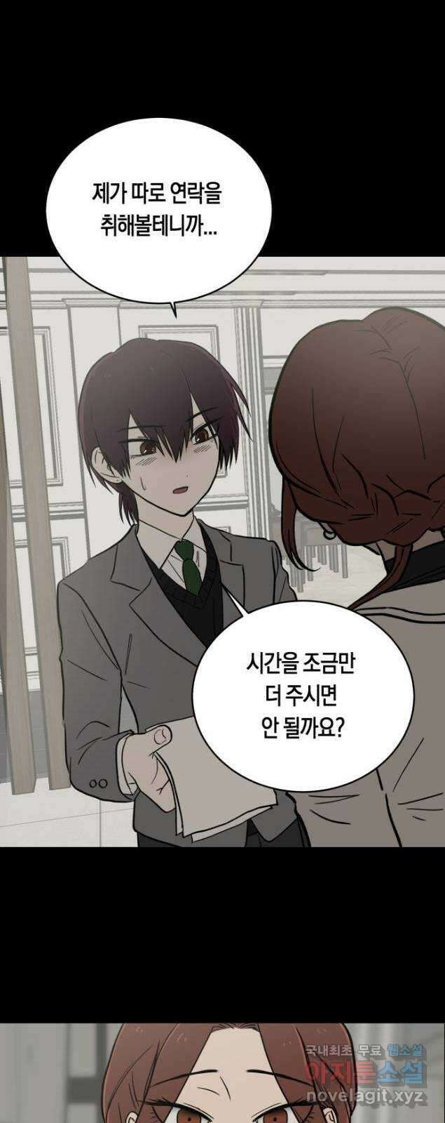 나의 보이소프렌드 5화 다시 무대 위로(1) 11