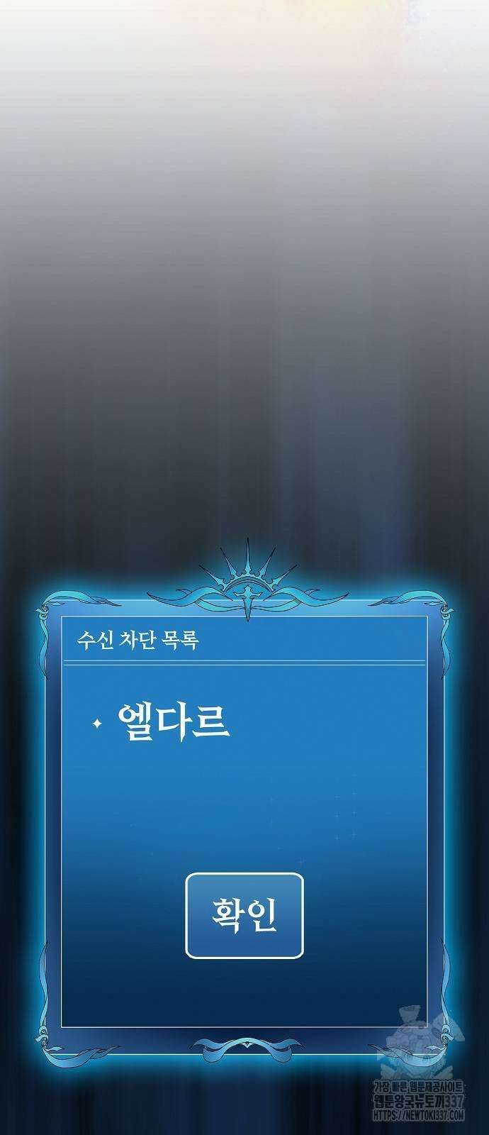 슬기로운 문명생활 43화 4