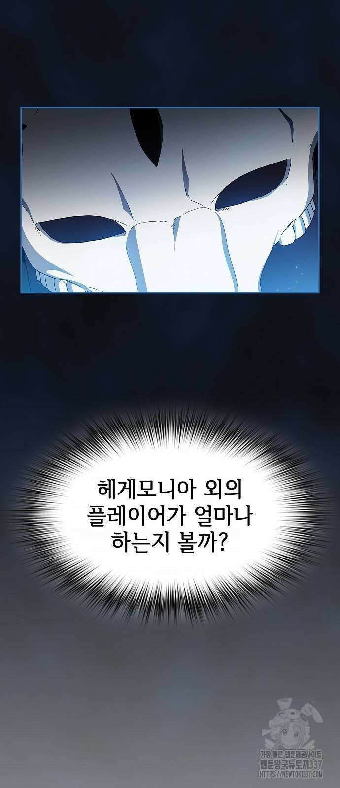 슬기로운 문명생활 43화 12