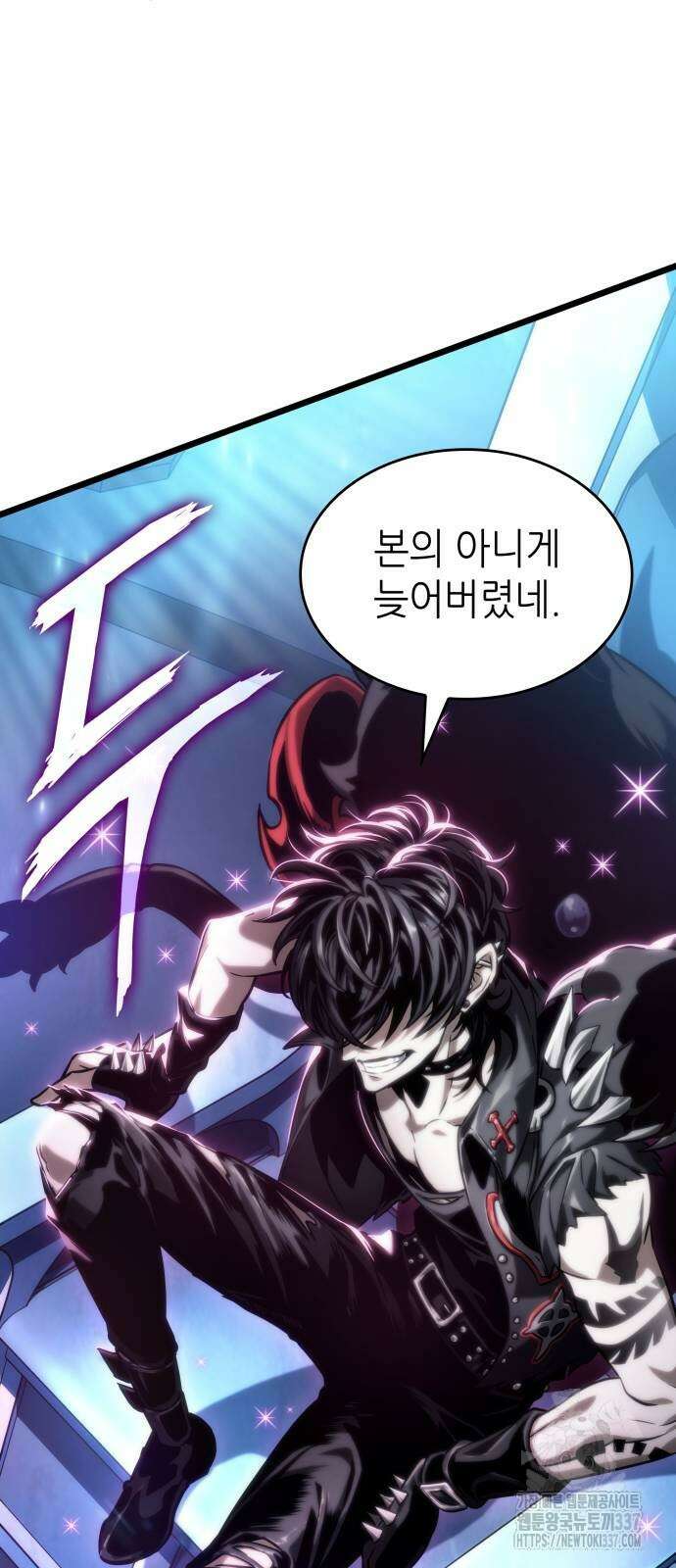 멸망 이후의 세계 127화 15