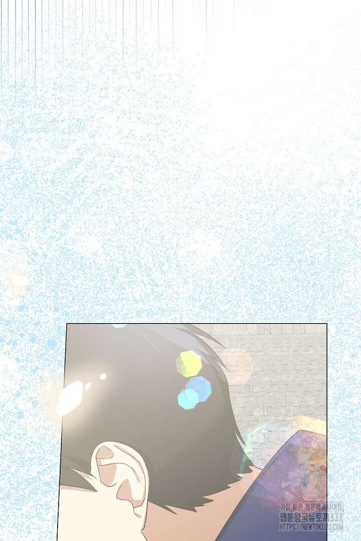 내 최애 까지 마라 65화 88