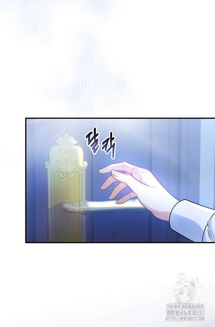 우리 같이 살아요 48화 13