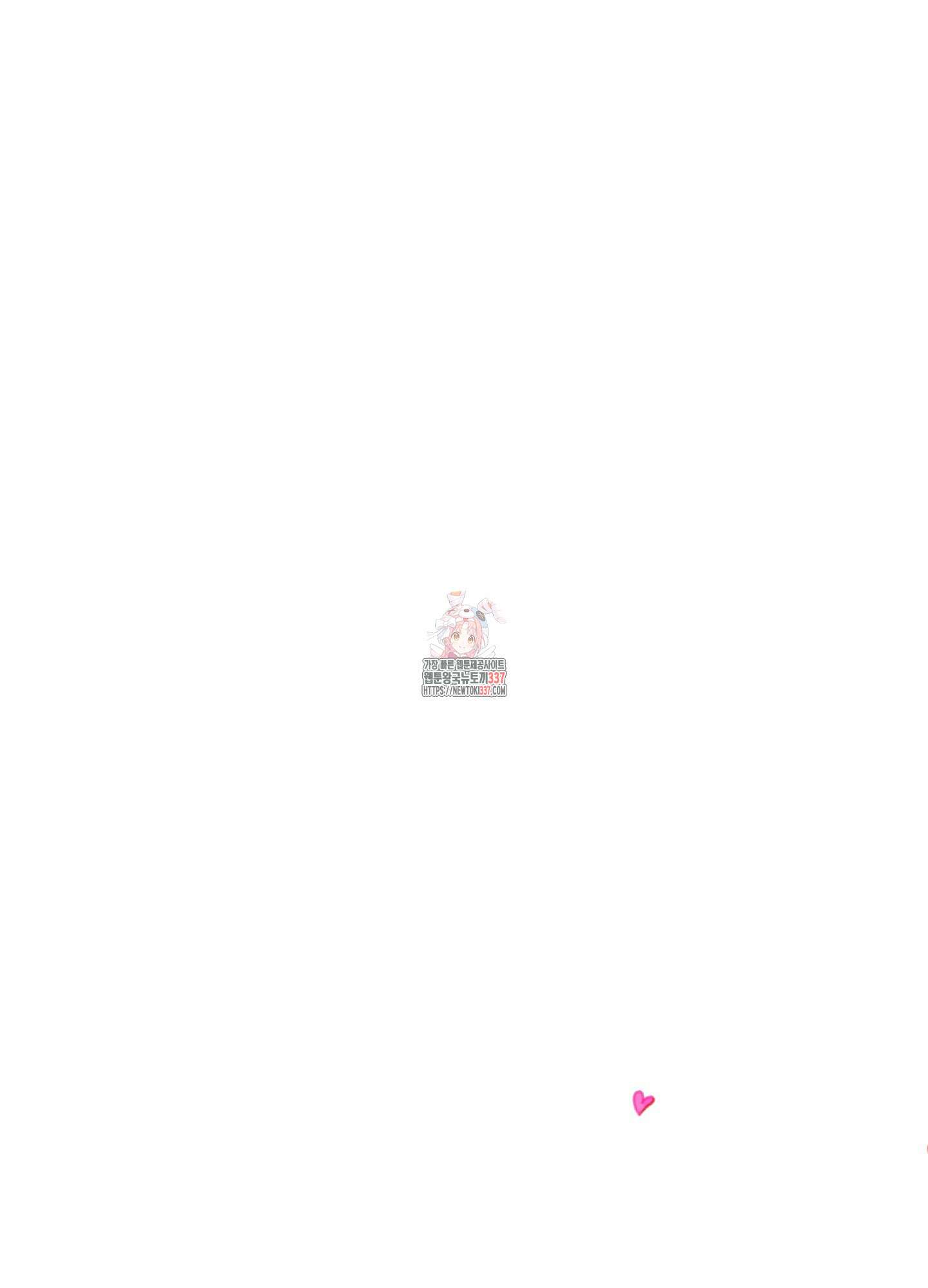 온더닷 10화 1