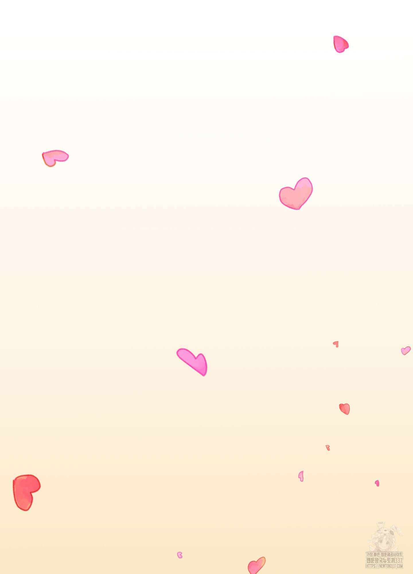 온더닷 10화 2