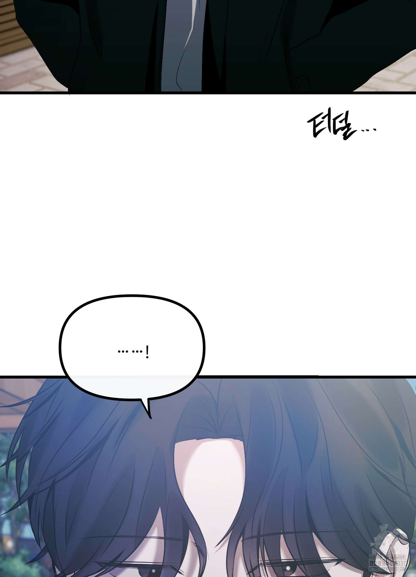 온더닷 10화 20