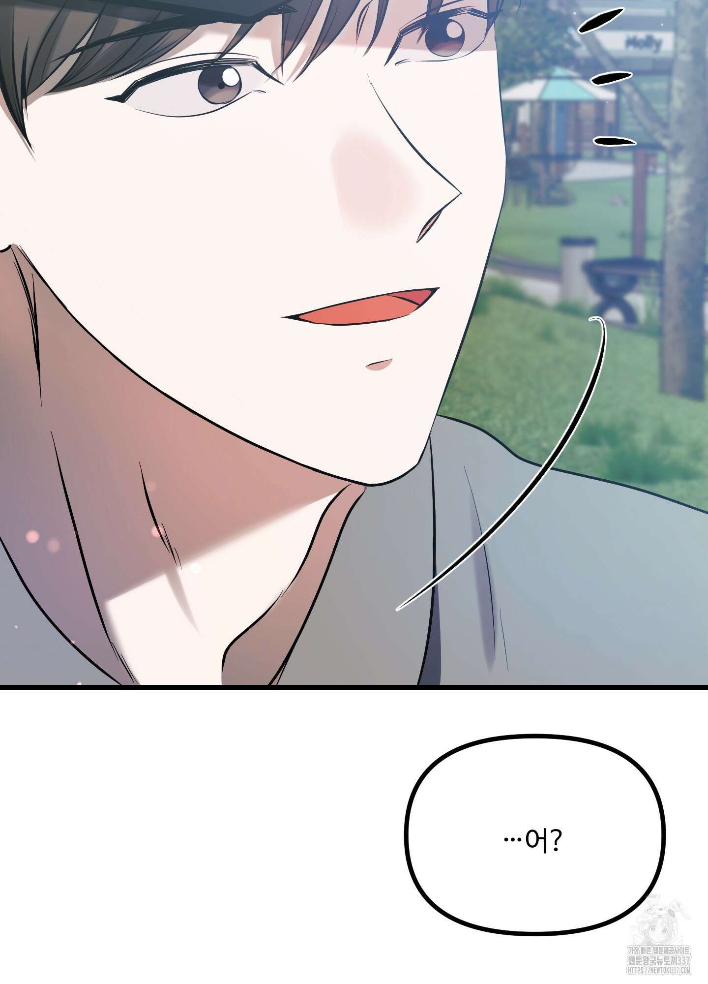 온더닷 10화 26