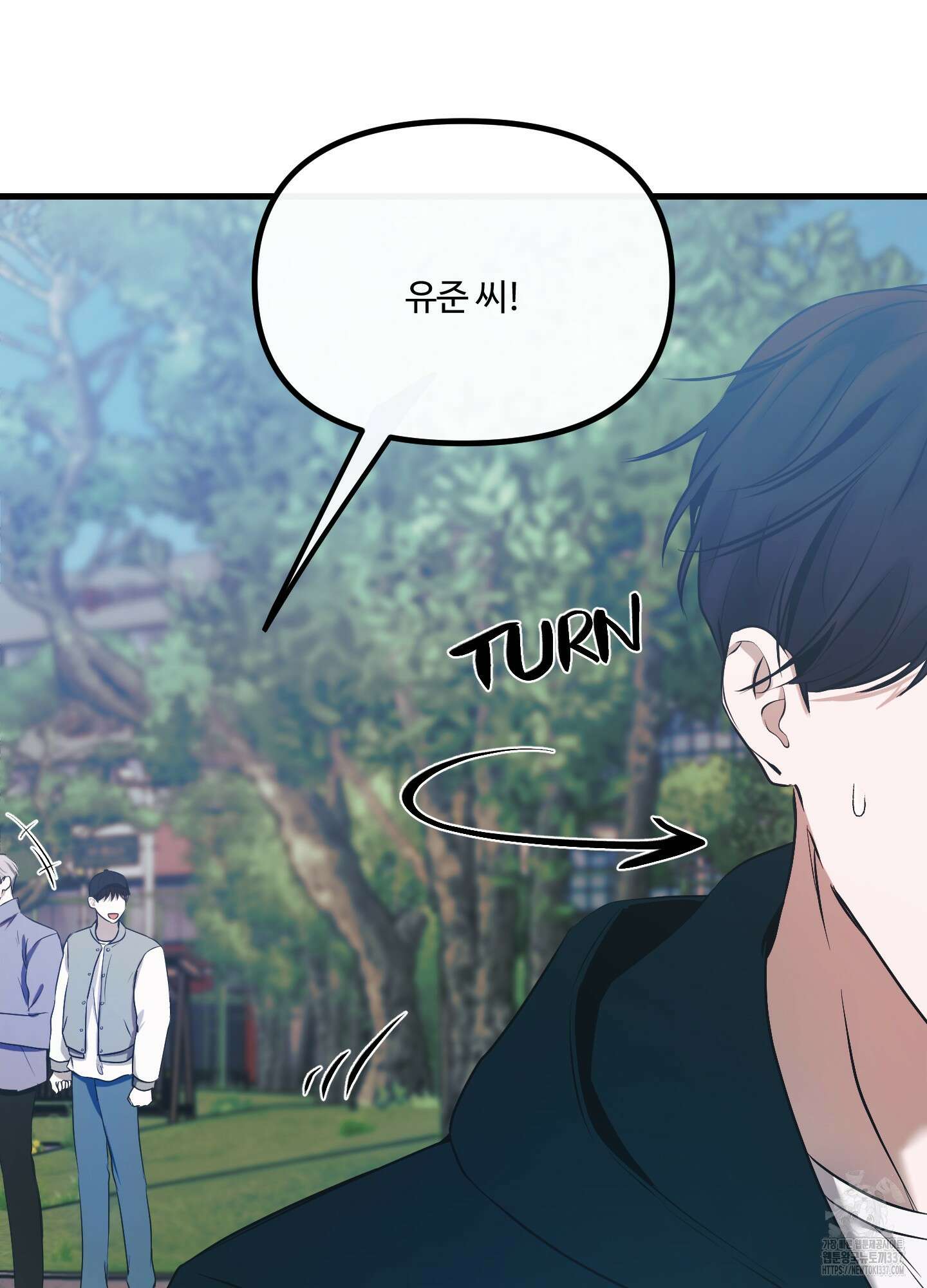 온더닷 10화 27