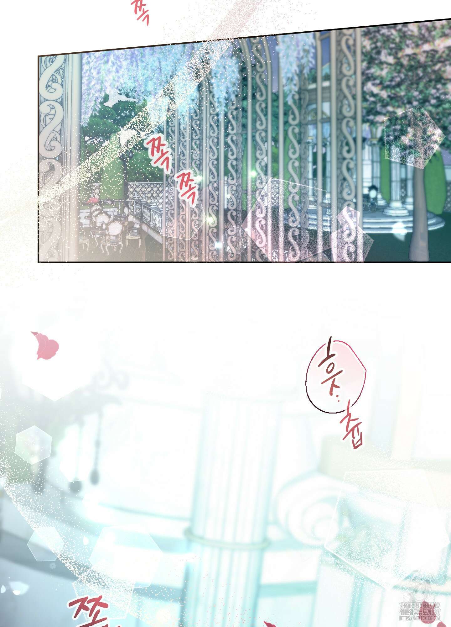 구른 김에 왕까지 59화 4