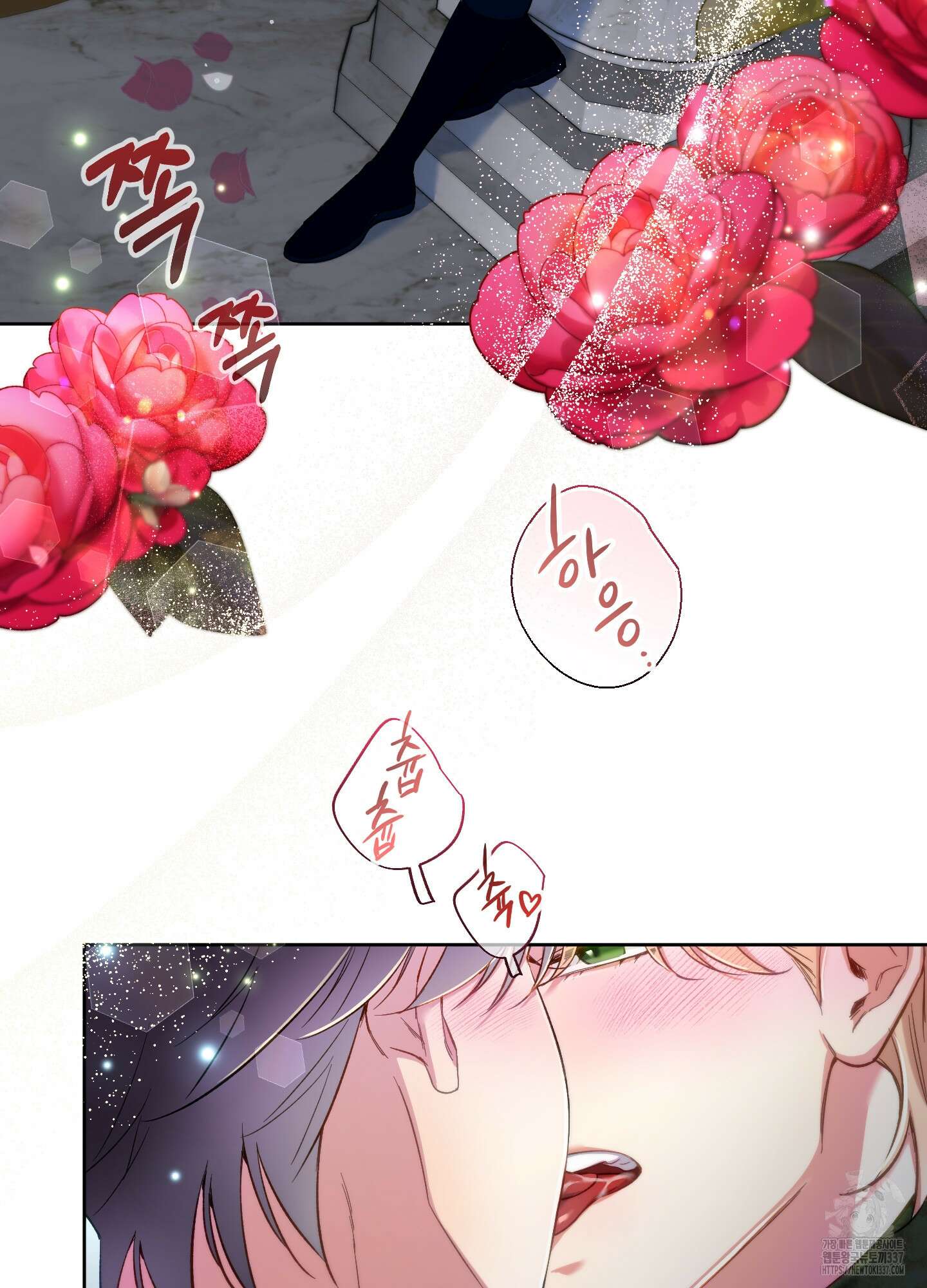 구른 김에 왕까지 59화 6