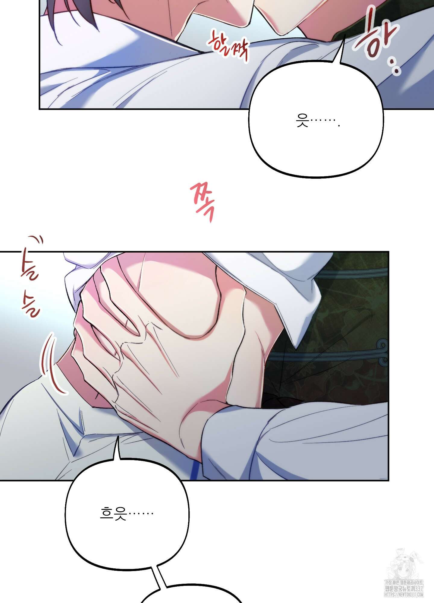 구른 김에 왕까지 59화 7