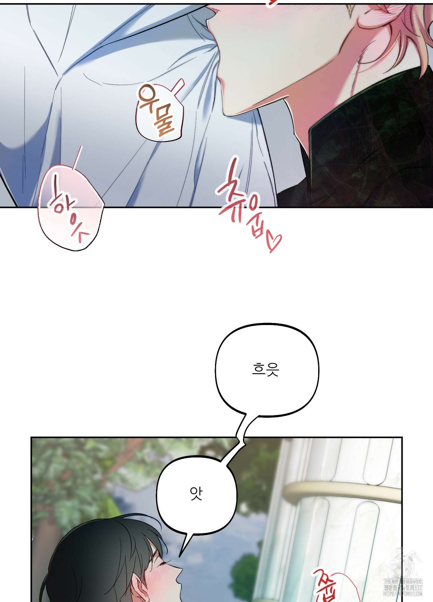 구른 김에 왕까지 59화 11