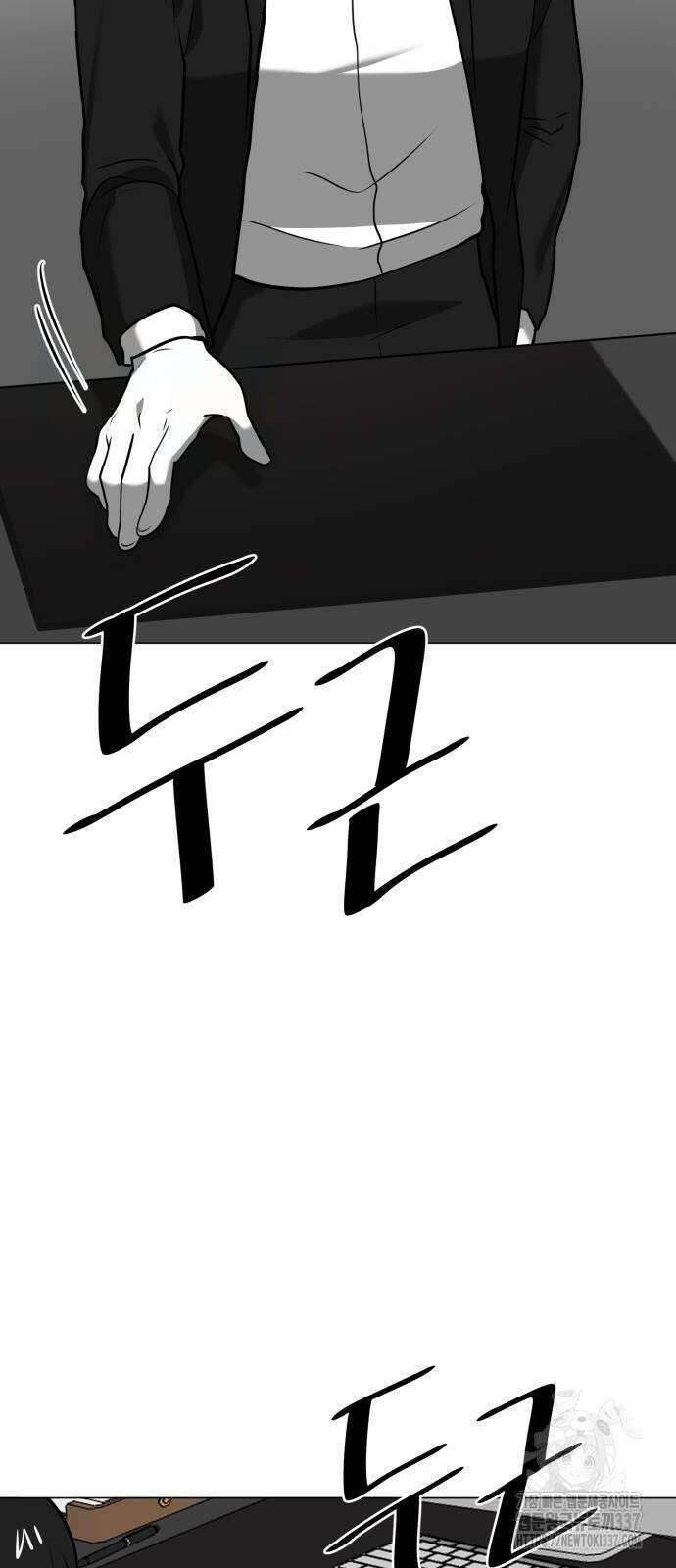 내가 왜 킬러?! 25화 7
