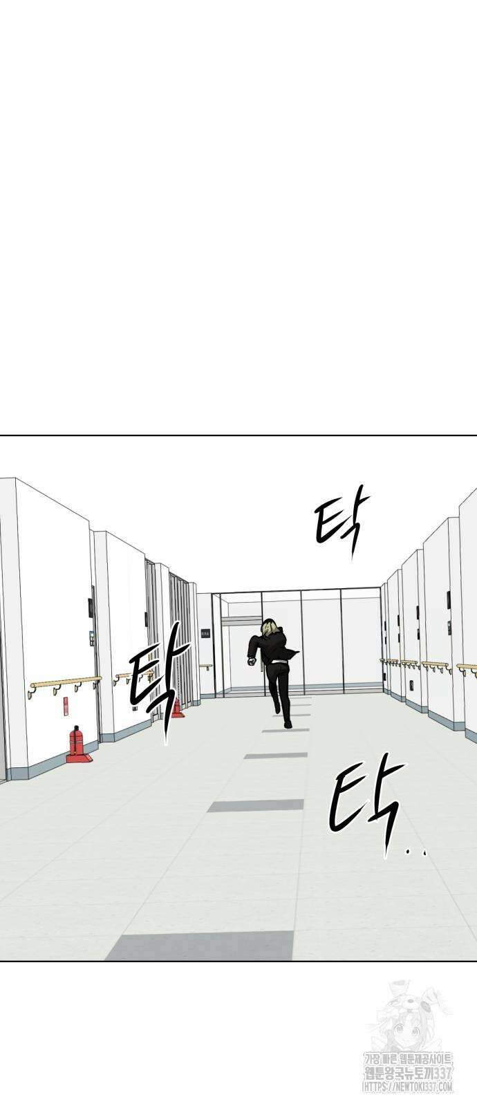 내가 왜 킬러?! 25화 23