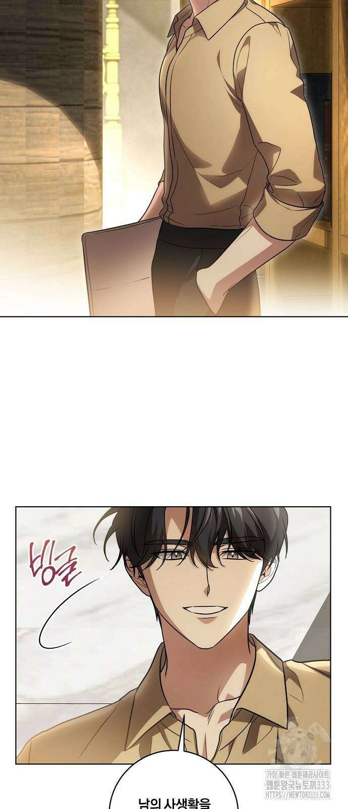 대가는 너희의 모든 것 40화 14