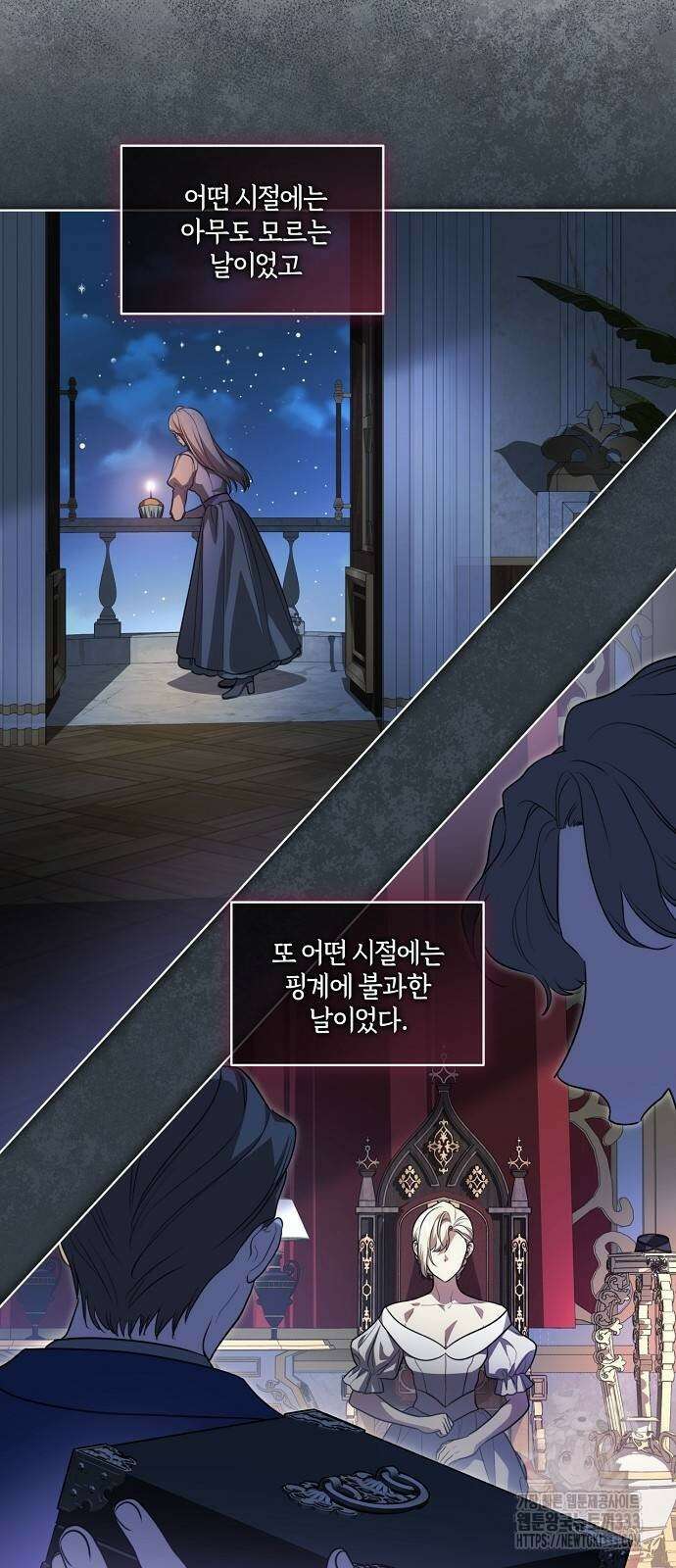 대가는 너희의 모든 것 40화 34