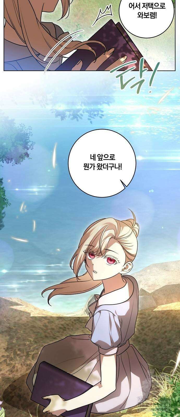 대가는 너희의 모든 것 40화 52