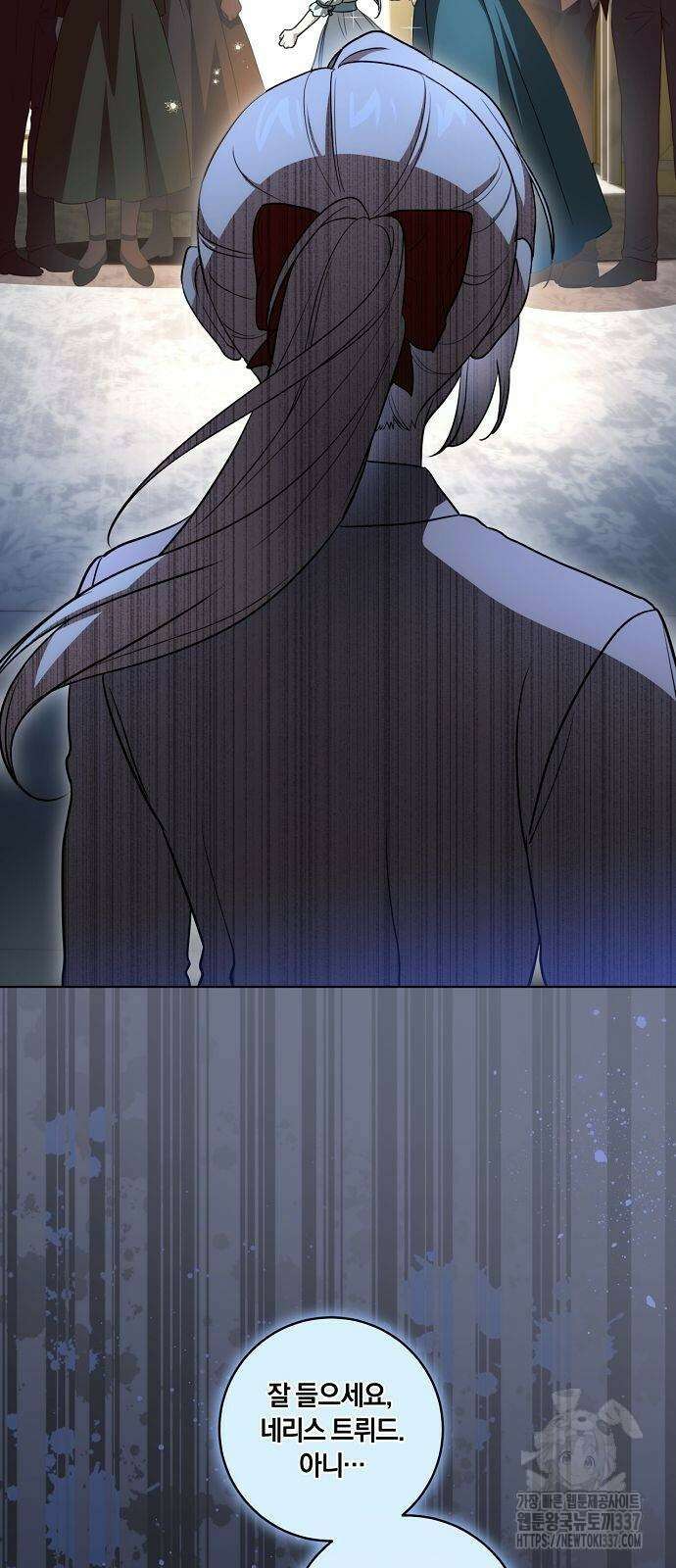 대가는 너희의 모든 것 44화 39
