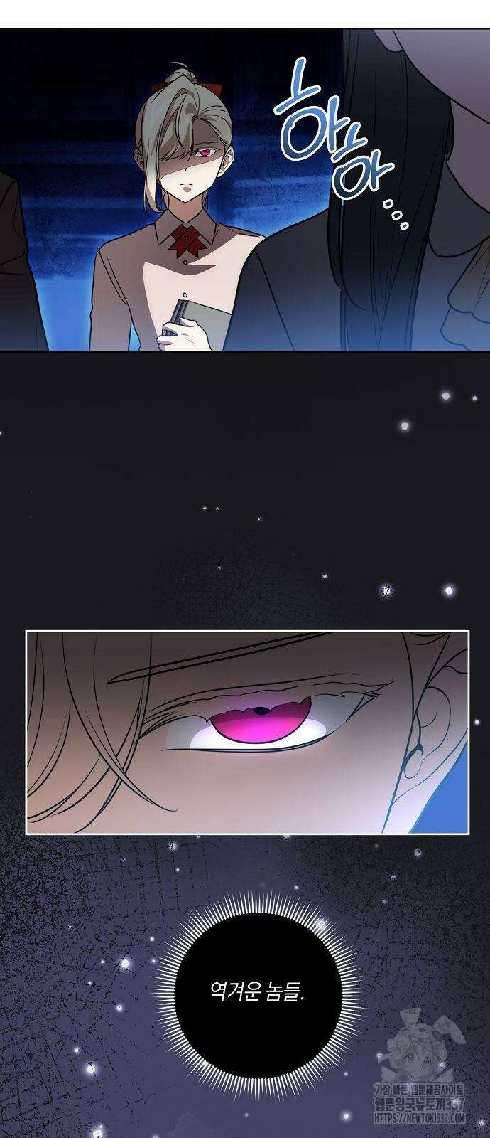 대가는 너희의 모든 것 44화 48