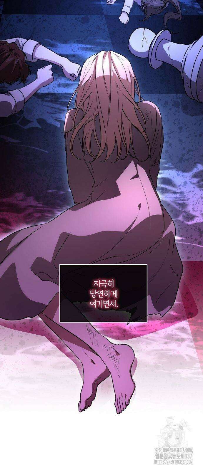 대가는 너희의 모든 것 44화 50