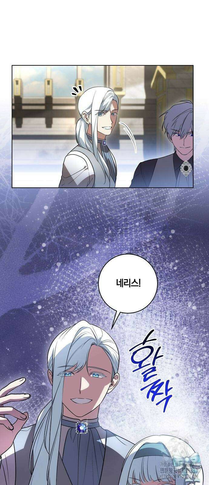 대가는 너희의 모든 것 44화 51