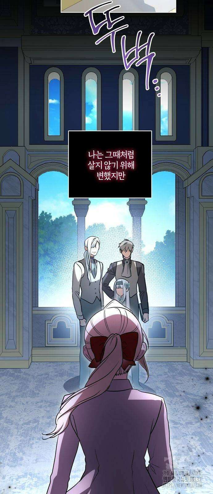 대가는 너희의 모든 것 44화 54