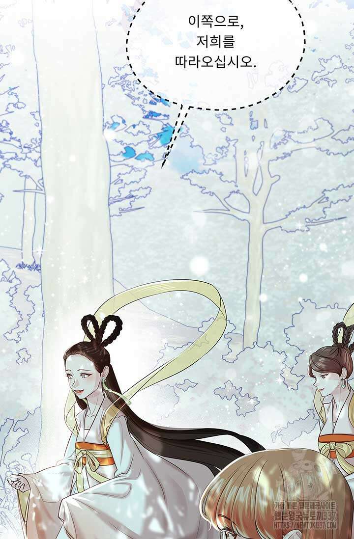 폭군 천제님께 간택되기 싫었습니다만만 102화 15