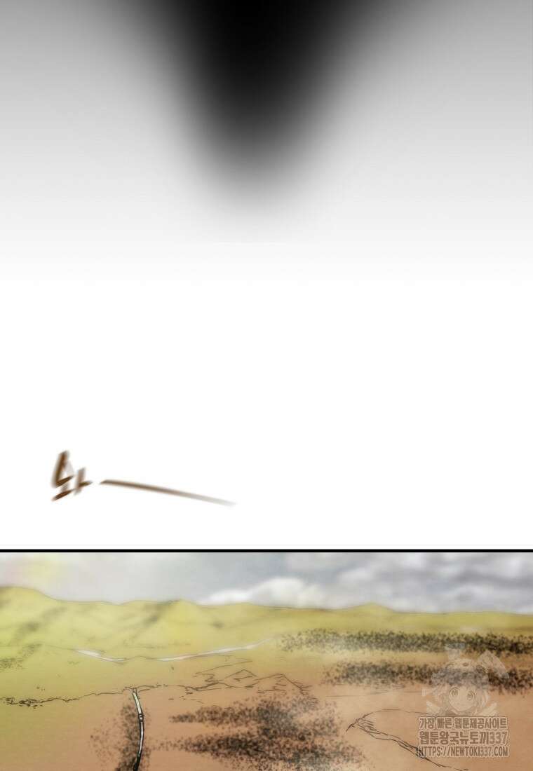 천광명월 158화 17
