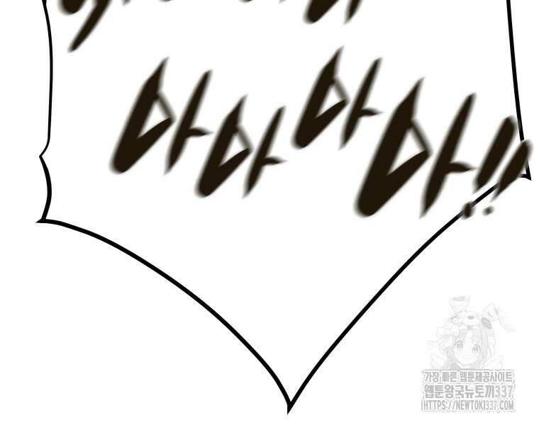 천광명월 158화 30
