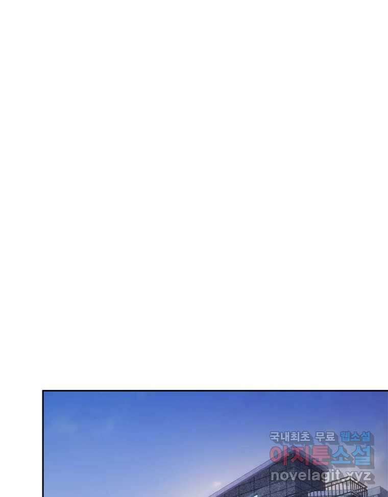 러브샷 68화 1