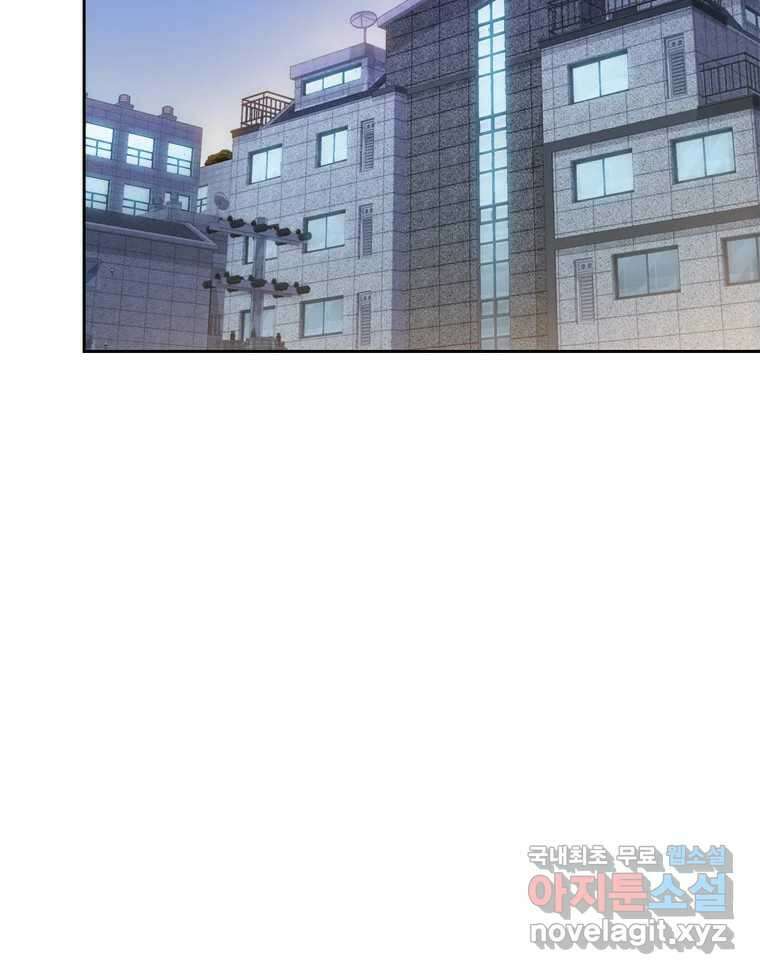 러브샷 68화 2