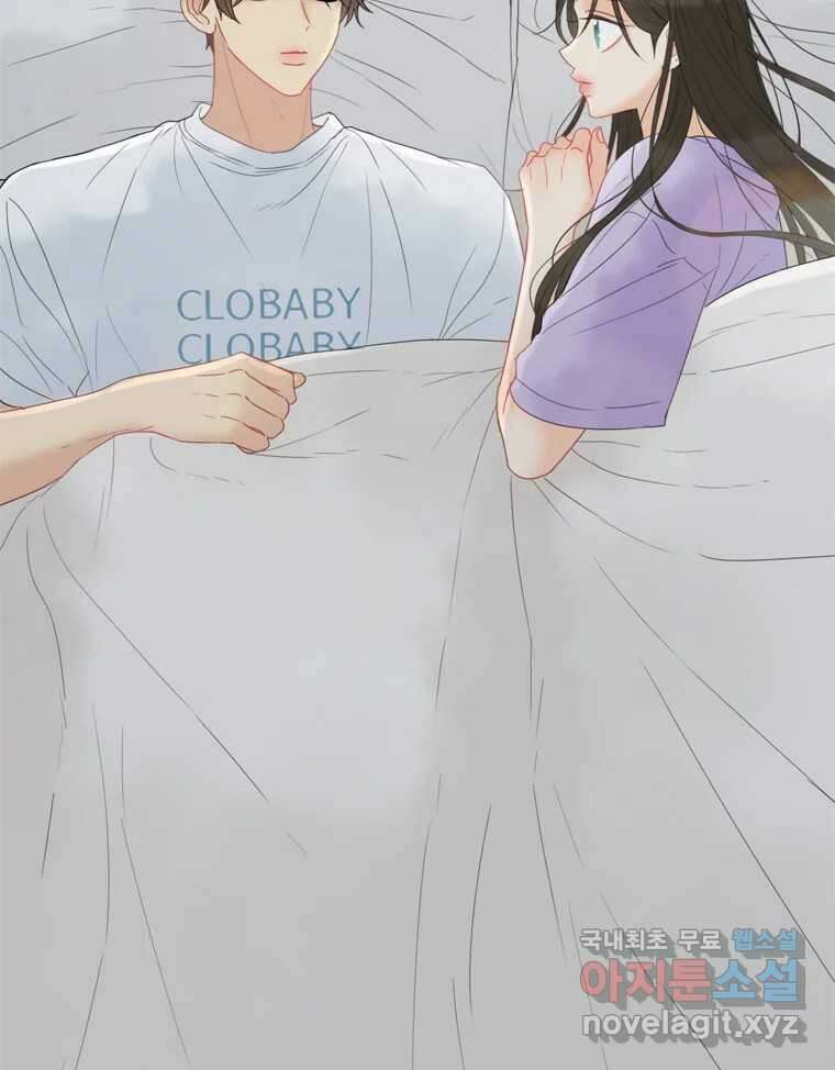 러브샷 68화 5