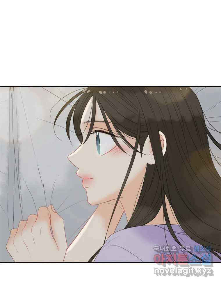 러브샷 68화 7