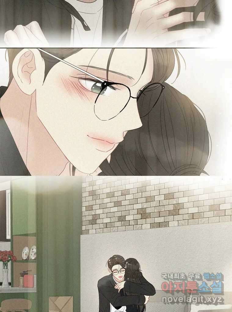러브샷 68화 9