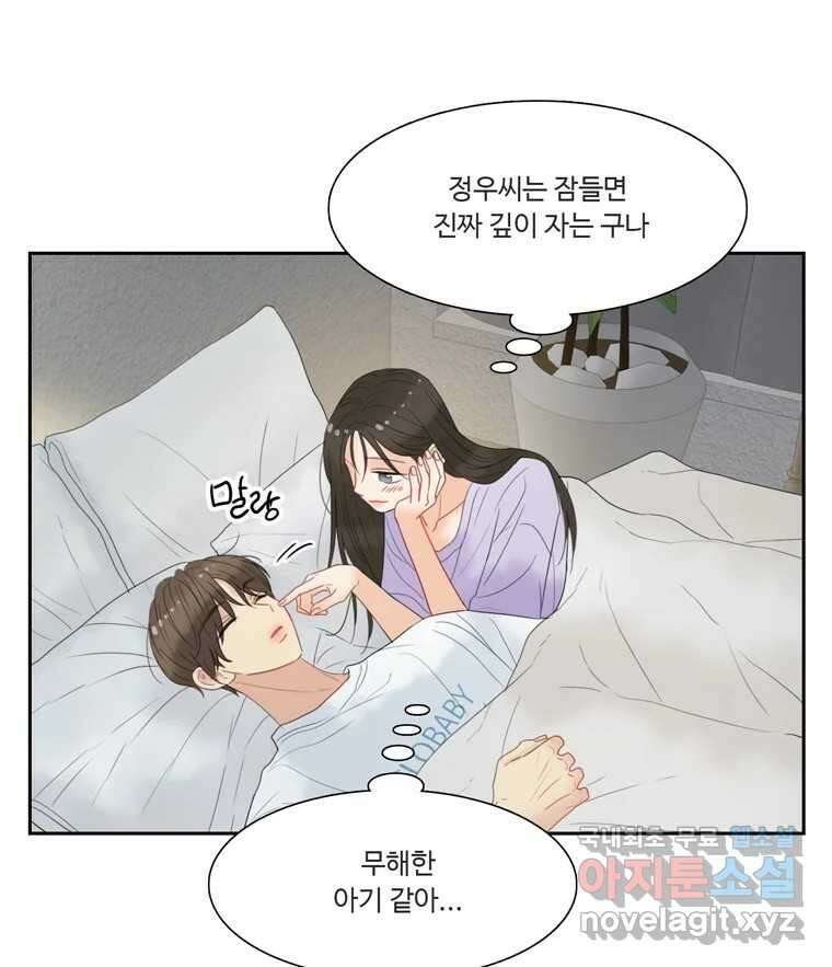 러브샷 68화 15