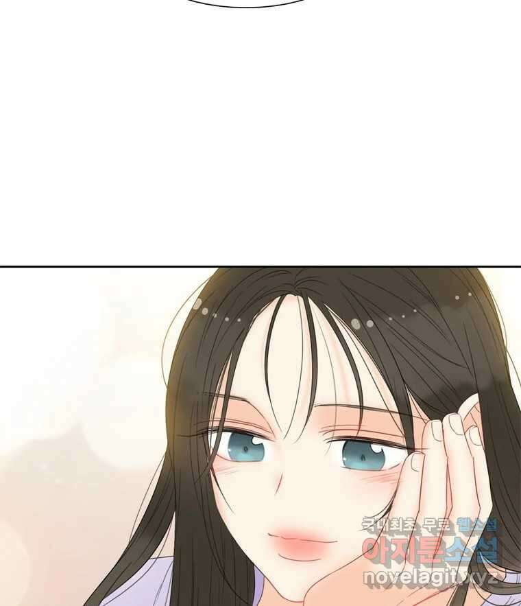 러브샷 68화 16
