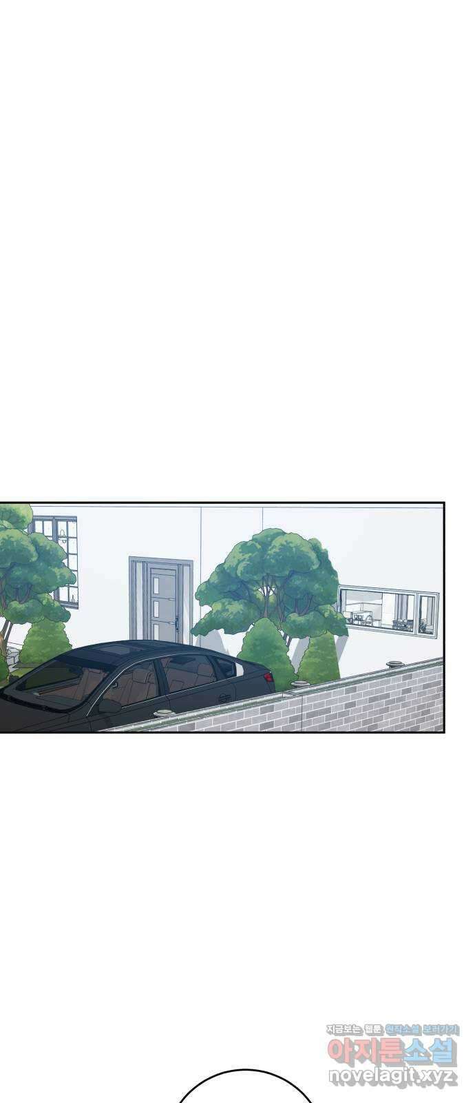 나랑 해요 51화 10
