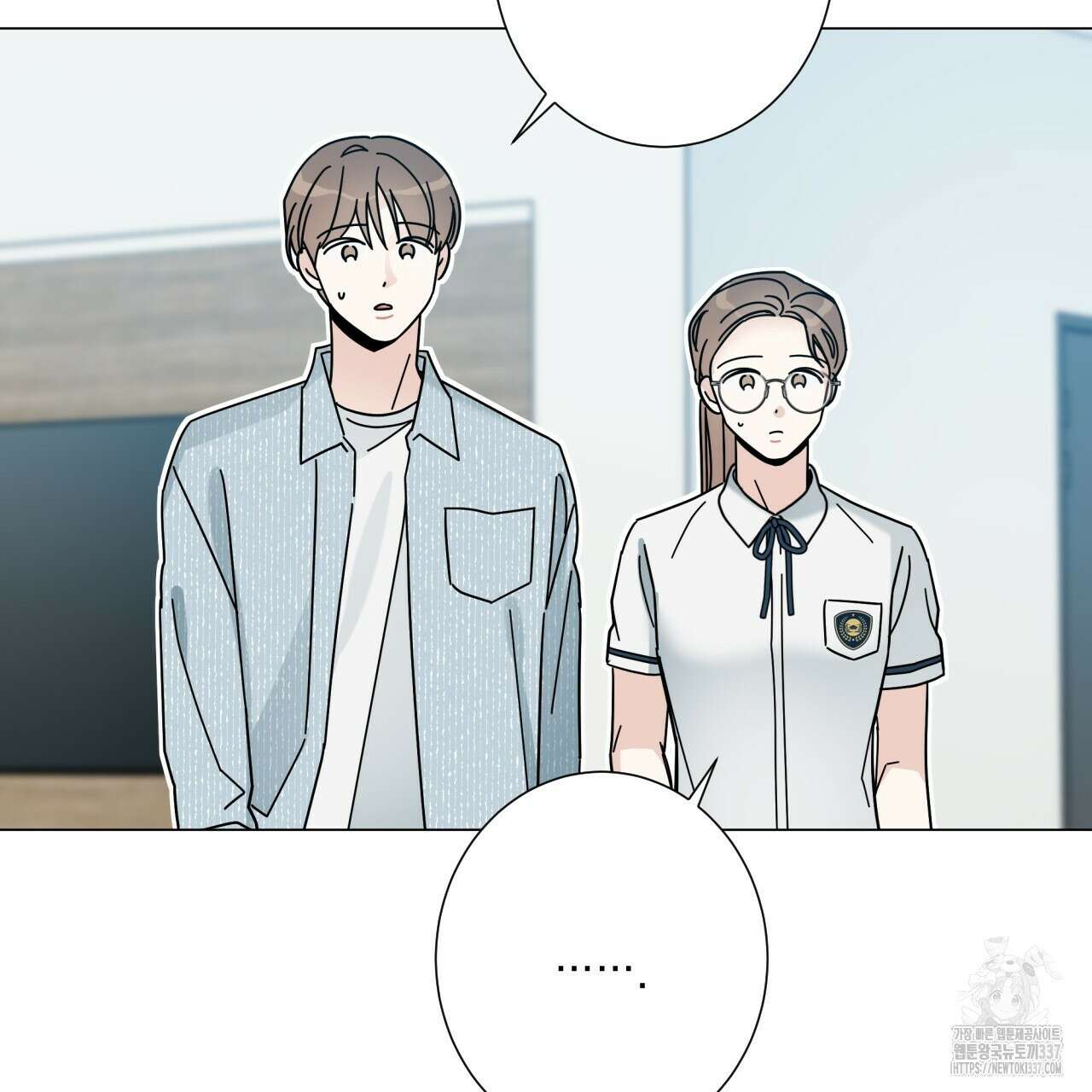 홈파이브 80화 2