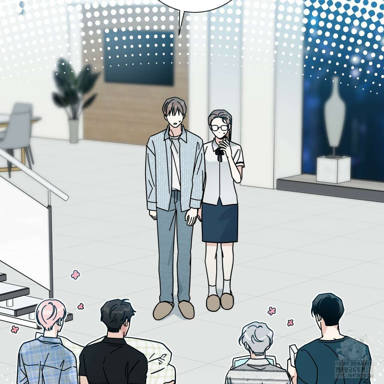 홈파이브 80화 6