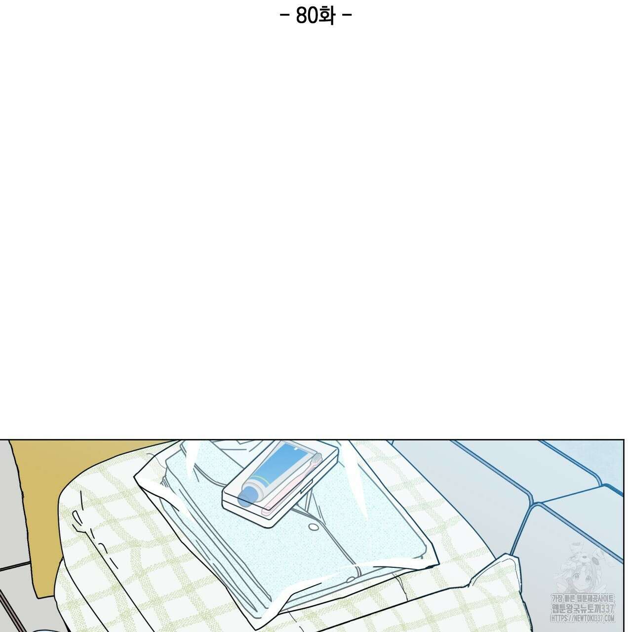 홈파이브 80화 9
