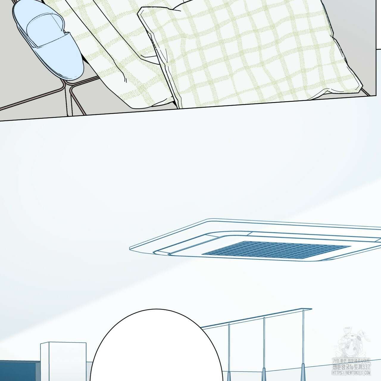 홈파이브 80화 10