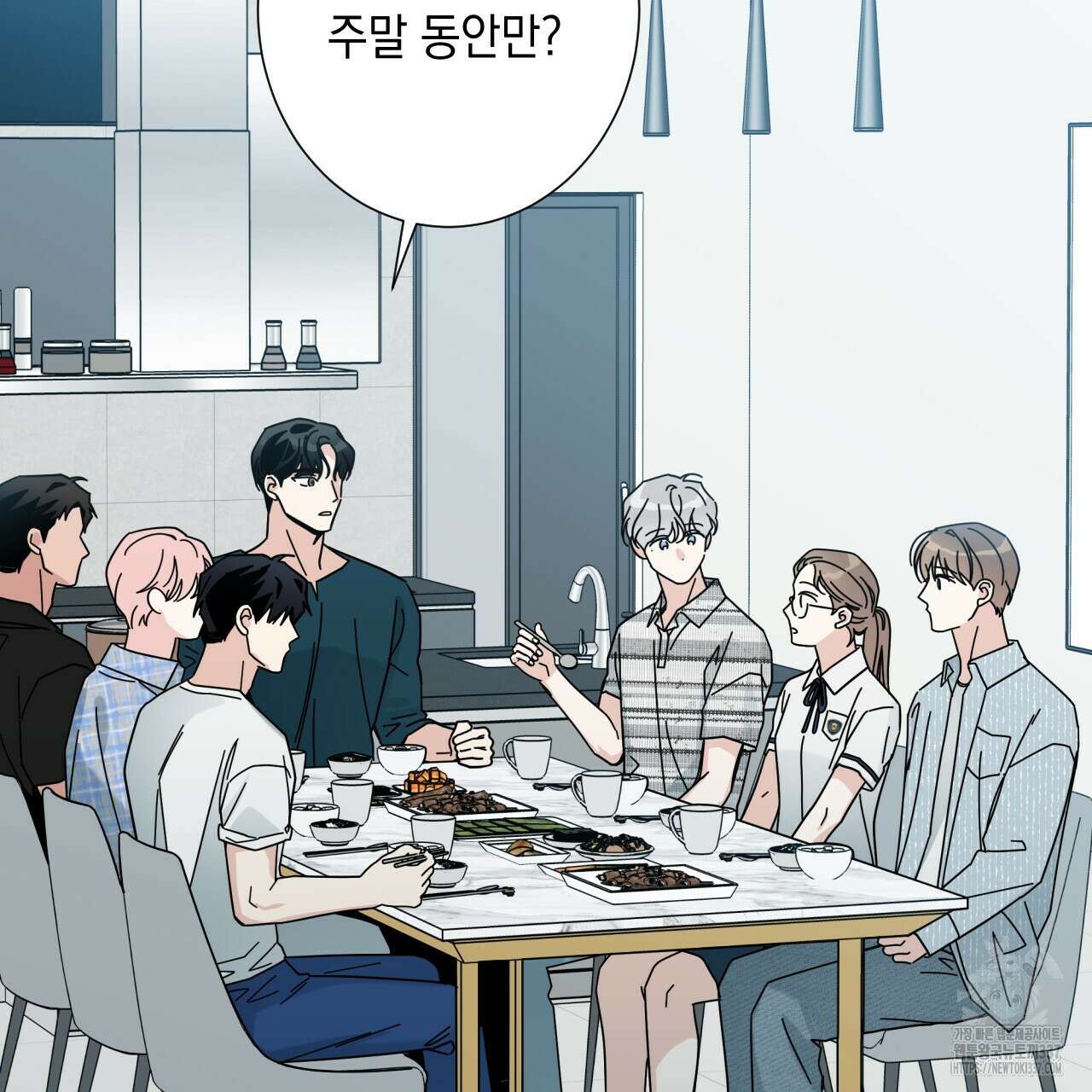 홈파이브 80화 11
